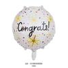 Balão Redondo de Alumínio Inglês de 18 polegadas para Aniversário Festa Balão de Filme de Alumínio Festa de Aniversário Congratulatória Balão Decorativo de Folha de Alumínio Atacado