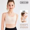 Sujetador Deportivo Ligero con Espalda Bonita y Transpirable, Forma de I, Descompresión, para Niñas, Taza de Algodón Fija, Ropa Interior para el Desarrollo de Estudiantes de Secundaria