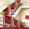 Juego de decoración para pasamanos de escalera de boda, cortina colgante decorativa floral de tela artificial, suministros de decoración para habitación de boda, arreglo para pasamanos de escalera