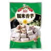 Arroz Glutinoso con Taro Congchu Bolsa de 300g, Cocina de Hunan Ingrediente Congelado Semiacabado Comercial, Trozos de Taro Cocidos al Vapor, Especialidad de la Cocina de Hunan