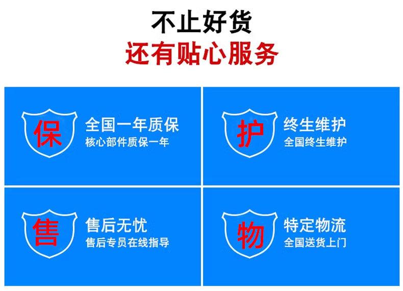 详情页_09.jpg