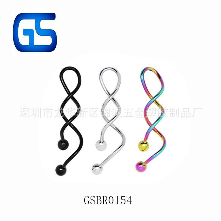GSBR0154-7