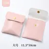 Bolsa de Joias Couro PU Joias Bolsa de Joias Bolsas com Botões Bolso para Colar Anel Cabeça de Joia Bolsa de Armazenamento de Moedas