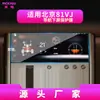 Adecuado para 26 modelos de película templada de navegación Beijing Titan 700 81VJ película protectora de interior de coche para pantalla de consola central