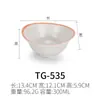 A5 melamina branco círculo flor hotel japonês fast food tigela pequena de arroz tigela de sopa plástico panela quente restaurante molho tigela pequena imitação de porcelana