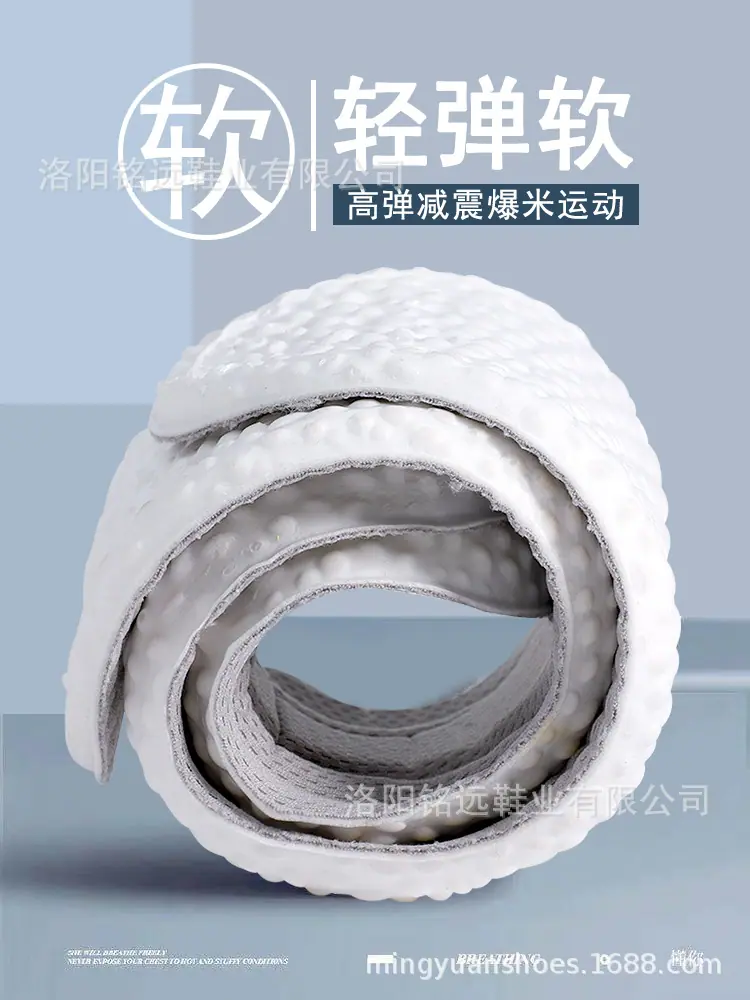 2209-1四色爆米粒鞋垫_02
