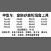 Escariador de Válvulas Escariador de Asiento de Válvula Harbin Herramienta de Rectificado Herramienta de Válvula de Motor Diésel de Coche de Motocicleta Nanchang