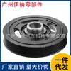 13810-Rza-A01 É Adequado para Honda Crv (Ré) Odisseia (Rb1) Polia do Virabrequim
