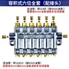 Distribuidor Dosador Volumétrico Booster de Óleo Pressurizado Distribuidor de Óleo Válvula Distribuidora do Circuito de Lubrificação Dreno de Óleo