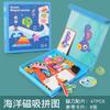 Puzzle educativo magnético para niños, rompecabezas, figuras de tráfico para niños y niñas, cambia de escena, juguetes cognitivos de iluminación, al por mayor