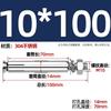Tornillo de Expansión de Acero Inoxidable GB 304/201/316 Perno Tubo de Expansión para Iluminación Clavo Tubo Exterior M6M8M10