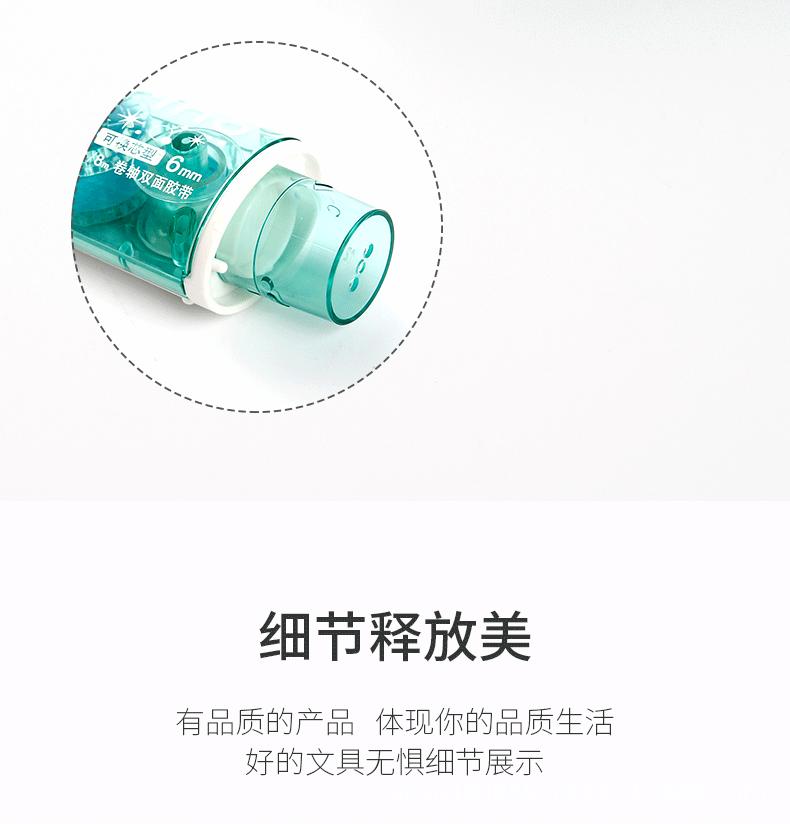 详情图片_07.gif