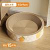 Arranhador de Gato de Papelão Ondulado Combinação de Gatos Gigantes, Edição Especial Co-Branded, Brinquedo de Garra Durável Extra Grande, Formato Oval