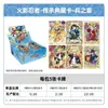 Juego de Cartas Naruto: Capítulo de Soldados, Octava Edición, Caja Completa, Paquete de Dos Yuanes, Capítulo de Matriz, Carta Sp de Lujo, Cr Naruto, Gaara