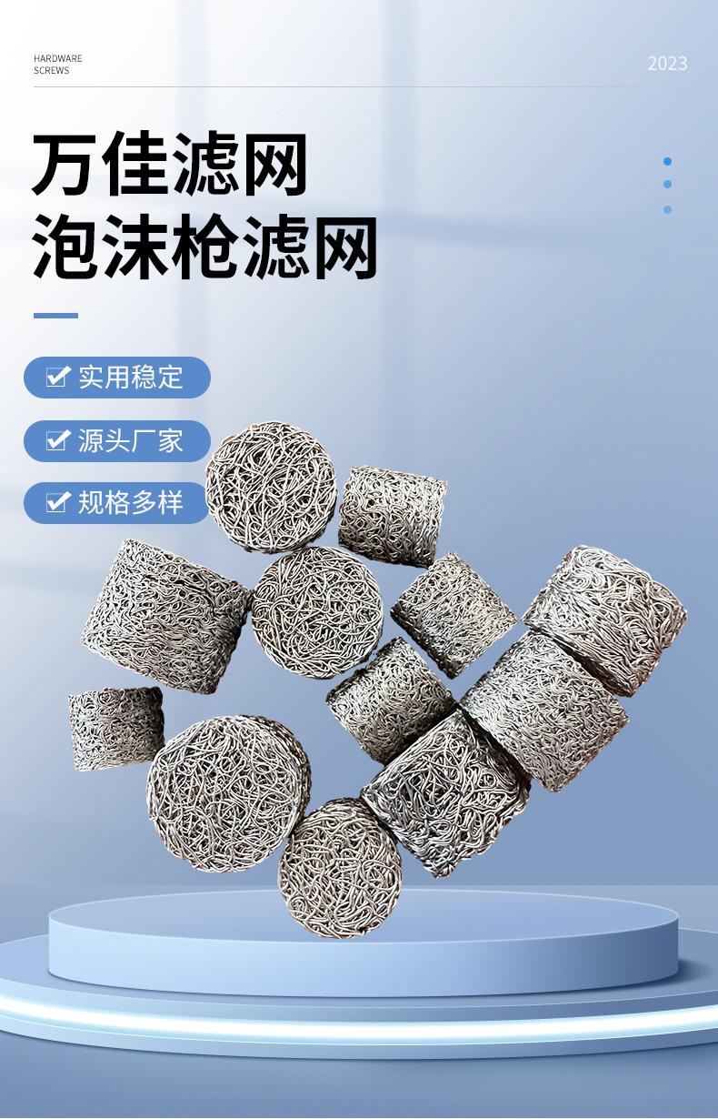泡沫枪_01.jpg