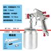 Venta caliente de fábrica W-71, pistola pulverizadora de pintura para ollas superiores e inferiores, pintura para automóviles, muebles, pintura para madera, pistola pulverizadora neumática de alta atomización.