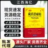 Adesivo para Alívio da Dor Chen Fang Tang para Pescoço, Ombro, Cintura, Articulações das Pernas, Calor e Elasticidade, Atacado Direto do Fabricante