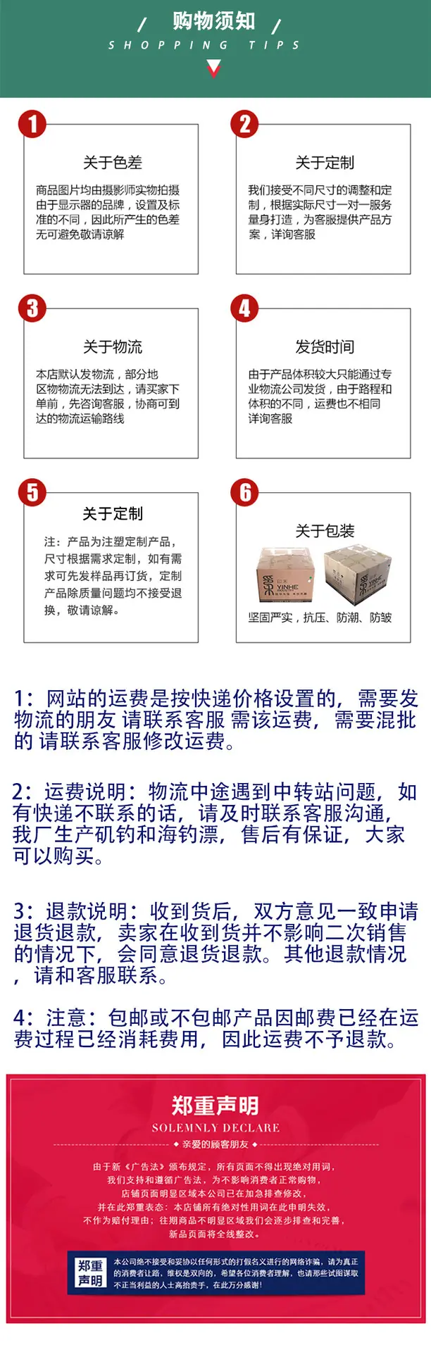 全盛2