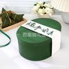 Caja de Regalo Zongzi Caja de Regalo Ovalada Verde Caja de Regalo del Festival del Bote del Dragón Caja de Papel Kraft Caja de Empaque Zongzi Fajín del Festival del Bote del Dragón
