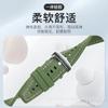 Adequado para Huawei GT4 pulseira de fita composta de nylon Spruce Green 22mm pulseira de relógio composta de nylon e silicone gt4