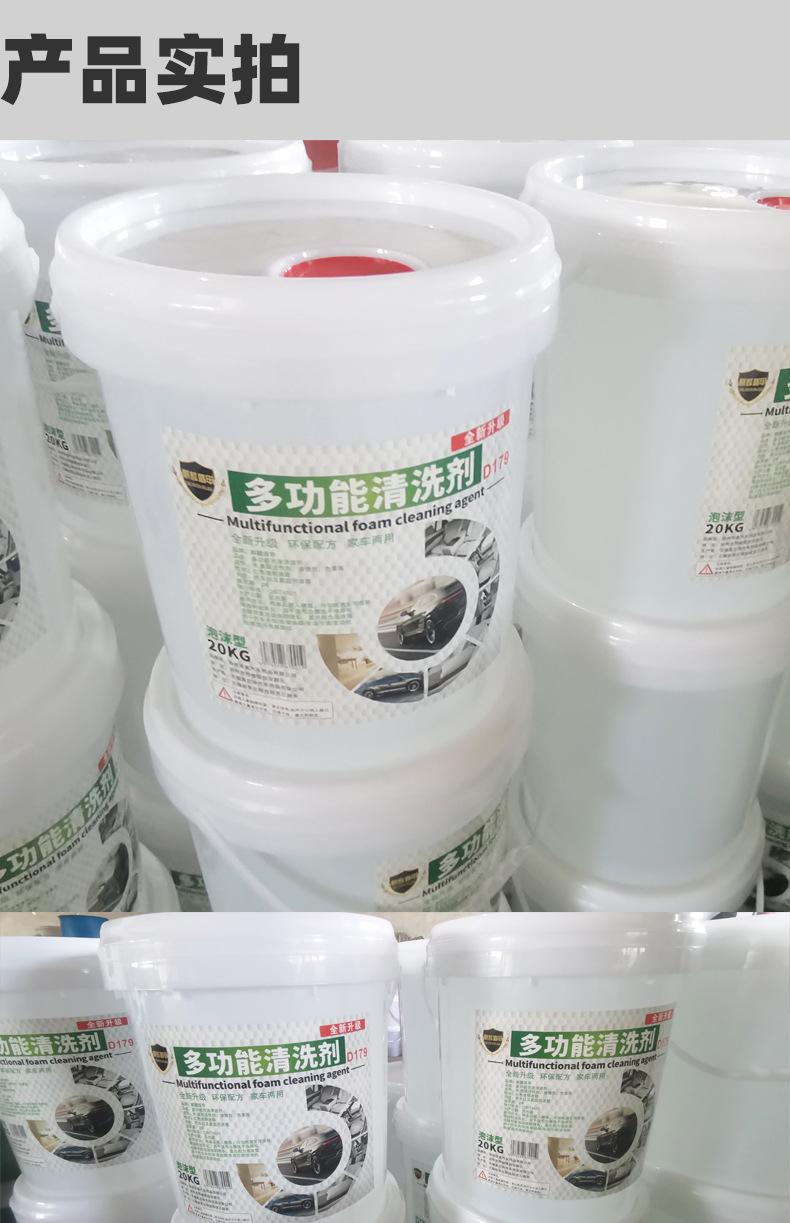 顶棚清洗剂免洗