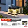Luces Solares para Poste Exterior Luces para Patio Muro Poste de Puerta Luces para Pilar Lateral de Entrada Principal de Villa Luces para Pilar de Valla