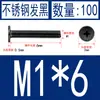 Acero Inoxidable Negro 304 cm Cabeza Plana Grande Cabeza Ultraplana Cabello Plano Tornillo de Cruz Negro Tornillo para Computadora M1-M8