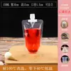 Bolsa con Boquilla de Succión Auto-soportante de Gran Diámetro para Granos, Espesada, Grado Alimenticio, Para Llevar, Empaquetada, Bolsa Sellada para Bebida de Té con Leche