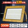 Luz Led Antiexplosiva Yaming Emergencia 60/120 Minutos Iluminación de Emergencia Estación de Servicio Almacén Apagón de Emergencia Reflector