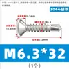 Tornillos de acero inoxidable 304 de cabeza de cruz avellanada, tornillos autorroscantes de cabeza plana, tornillos autorroscantes y tornillos para techos de acero de color, tamaños 4.2, 4.8 y 5.5