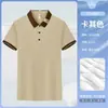 Camiseta de Seda de Hielo para Ropa de Trabajo de Catering con Logo Personalizado Impreso de Manga Corta para Personal de Servicio de Cafetería, Tienda de Té con Leche, Restaurante de Barbacoa