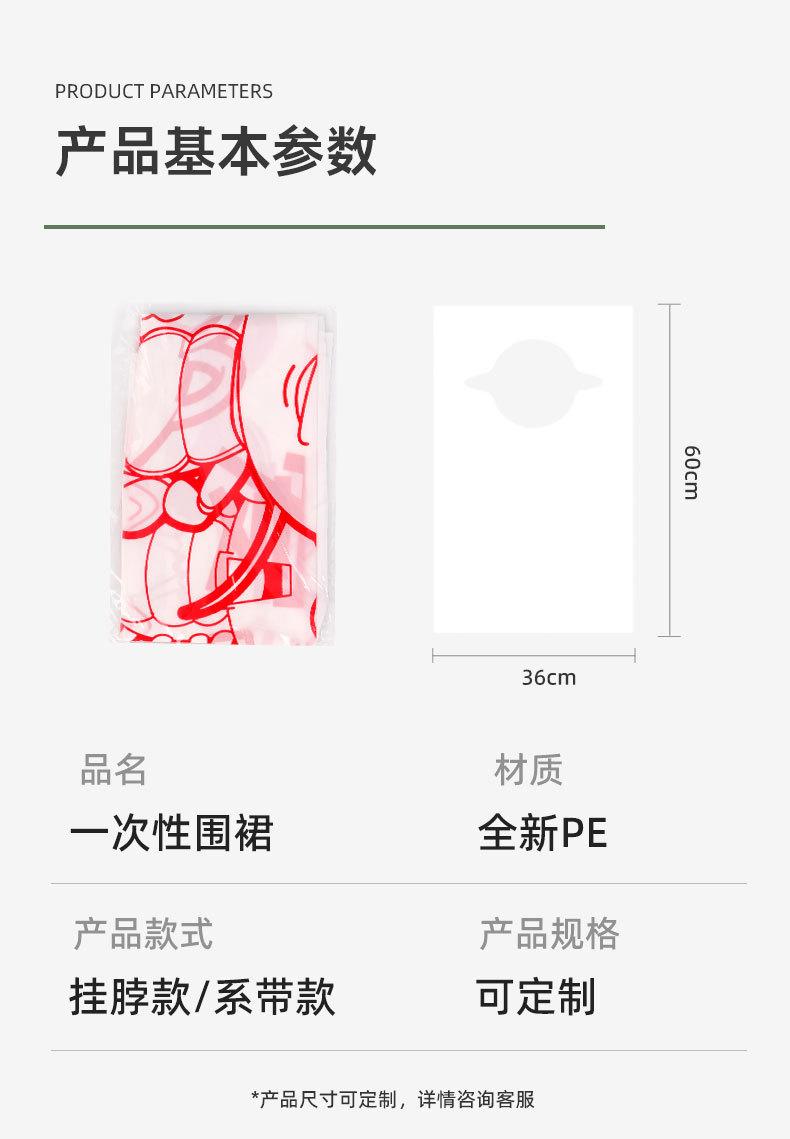 详情图_14.jpg
