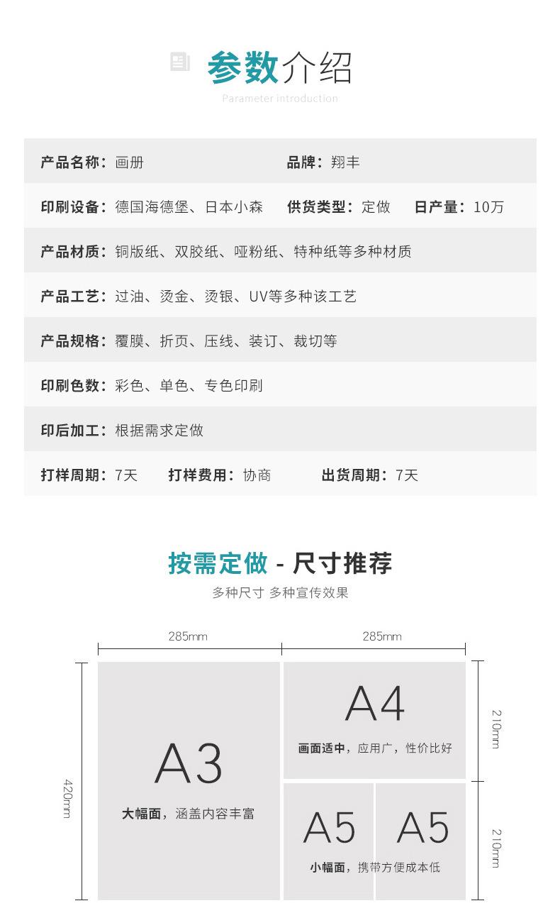 xiangfeng-拷贝_02.jpg
