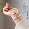 Pulsera de Perlas para Mujer, Madreperla de Agua Dulce, Ágata Roja del Sur, Pulsera de Turquesa, Alto Valor Estético, Estilo Vintage, Colección de Invierno