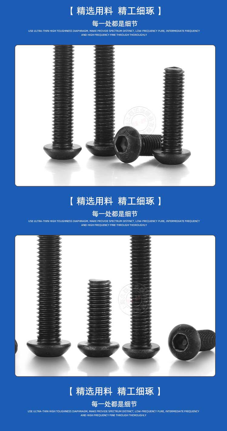 详情页参考阿里_10