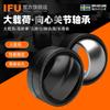 Rolamentos Articulados Ifu Ge30Es Ge30Es-2Rs Ge30Uk-2Rs Ge30Et-2Rs