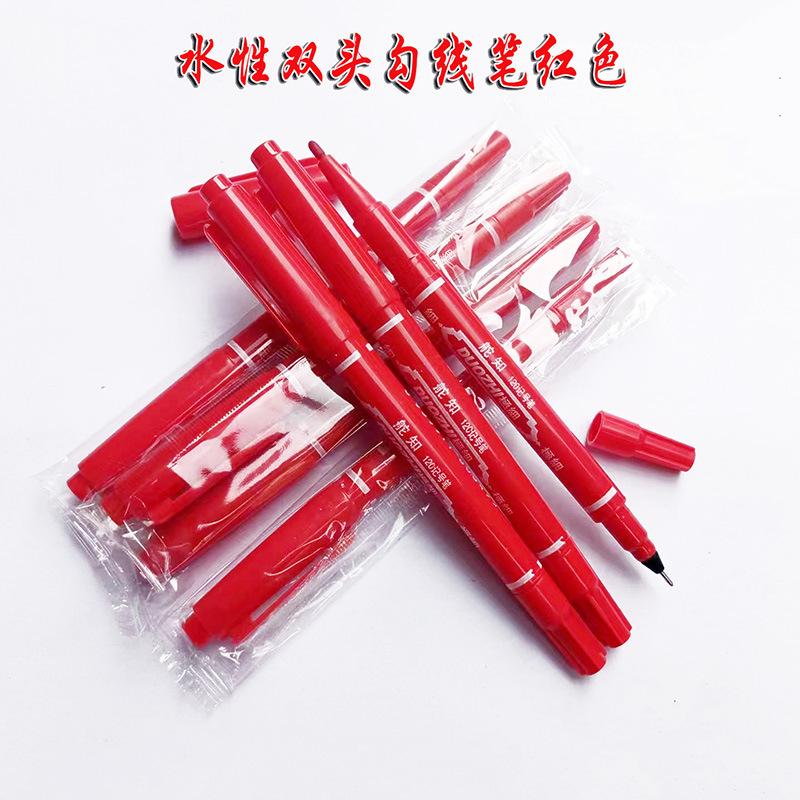水性舵知勾线笔红色