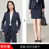 Conjunto de traje azul marino de doble botonadura para mujer, adecuado para ropa de oficina, para ir al trabajo, profesores, atuendo formal, atuendo de negocios, gerentes de hotel y profesionales de ventas