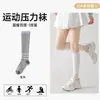 Meias de badminton para mulheres, comprimento até a panturrilha, adequadas para fitness, corrida, com sola espessa, acolchoada e antiderrapante, ideais para pular corda, tênis e outros esportes profissionais.