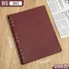 Cuaderno A5 de Hojas Sueltas, Bloc de Notas Engrosado, Cuaderno de Negocios para Estudiantes, Relleno de Hojas Sueltas Personalizable con Logo