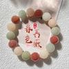 Explosões Vermelho Cereja Gradiente Pulseira de Mão Bodhi Feminina Reflexo Circular Bodhi Círculo Único Estudante Contas de Buda Wen Brincar Prato Brincar Atacado