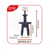 Clips de Fijación Rápida Universal Xinyida para Parachoques Delantero y Trasero, Guardabarros y Maletero de Coche