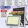Luces Solares, Luces de Jardín, Reflectores Impermeables para Exteriores, Iluminación Brillante a Prueba de Lluvia para Exteriores del Hogar, Luces de Calle a Prueba de Lluvia y a Prueba de Rayos