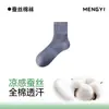 Calcetines de Verano Finos Elásticos y Suaves para Hombre, Malla Transparente Ultra-Delgados de Seda de Hielo Antibacterianos, Desodorantes, Transpirables de Seda de Morera