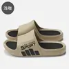 Pantuflas para Hombre 2026 Verano Nuevo Estilo Suela Gruesa Antideslizante Eva Suela Suave Sandalias de Moda para Exteriores Venta al por Mayor