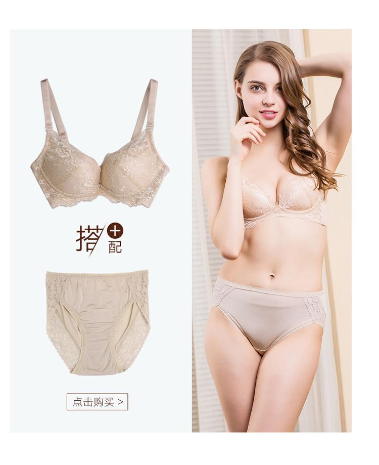 BSY9007边蕾丝三角_02.jpg