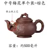 Barraca de Jianghu Itens para Venda Bule de Areia Roxa Grande Capacidade Tamanho Grande Pote de Areia Roxa Conjunto de Xícaras para Chá Kung Fu Doméstico