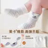 Calcetines para recién nacidos, nuevos estilos otoño/invierno, calcetines para bebé, calcetines de algodón para niños, calcetines de bebé de dibujos animados para primavera/otoño, calcetines para lactantes otoño/invierno