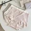 Ropa interior de mujer sin costuras, modelo nuevo 2026, cintura media-alta, shorts tipo triángulo sin costuras que levantan el trasero para adolescentes, empaquetados individualmente de fábrica