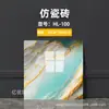 Comercio Exterior Transfronterizo Al por Mayor Pegatinas de Pared de Azulejo Imitación Papel Tapiz Impermeable y a Prueba de Humedad Autoadhesivo Renovación de Baños Paneles de Pared Paneles Decorativos de Aluminio-Plástico